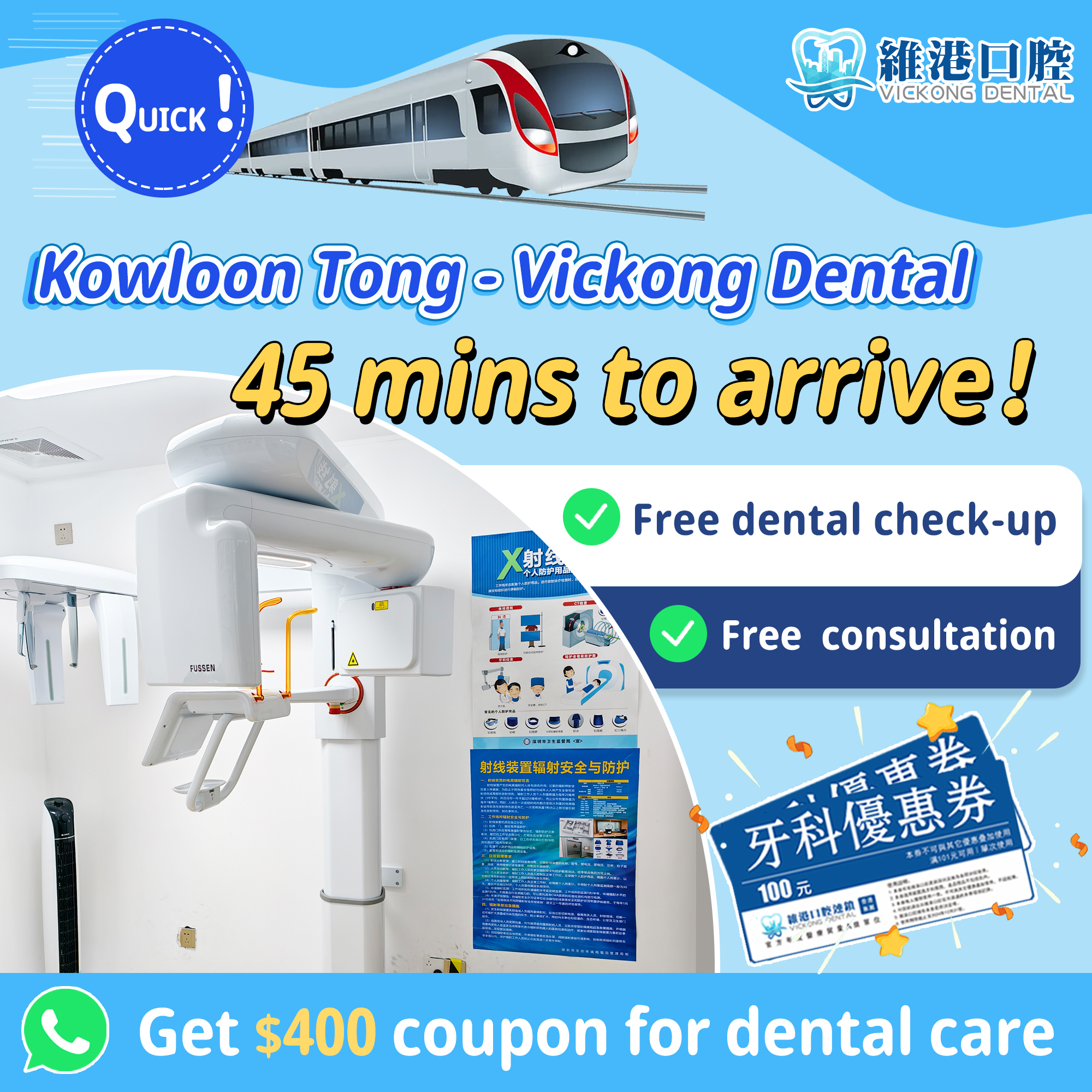 vickongDental