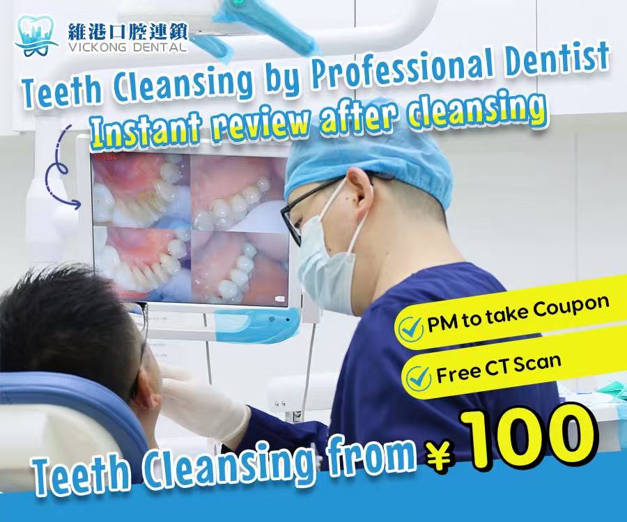 teeth cleaning teeth cleaning